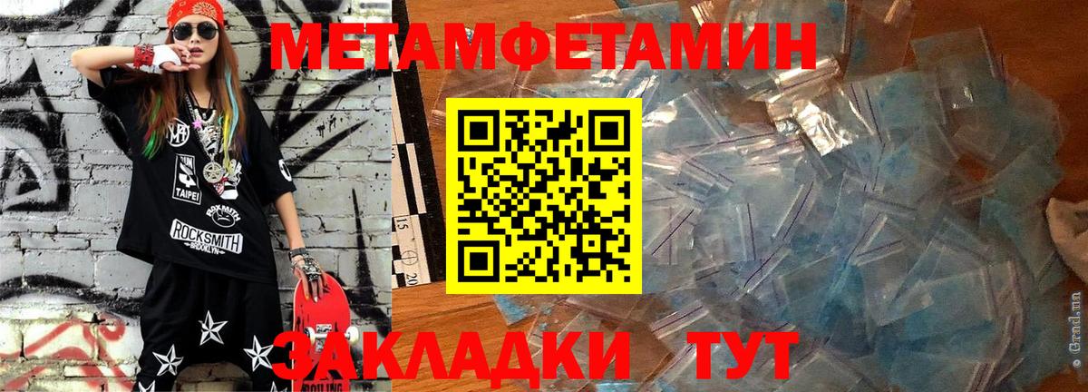АМФ  АМФЕТАМИН Premium  MEGA ссылки  Георгиевск  Вход с VPN 