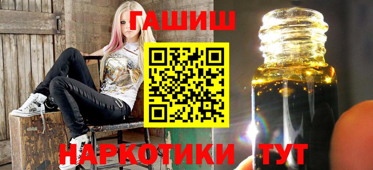 ГАШИШ Ice-O-Lator Георгиевск