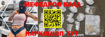 экстази Кулебаки