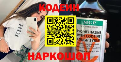 экстази Кулебаки