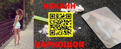 COCAINE Кунгур