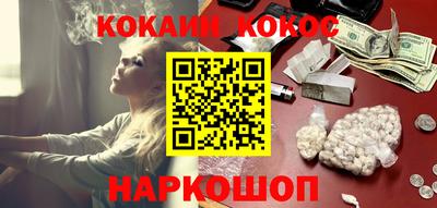 экстази Кулебаки