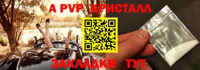 экстази Кулебаки