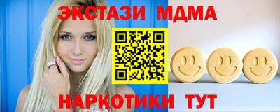 COCAINE Кунгур