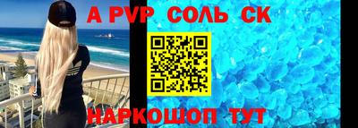 экстази Кулебаки