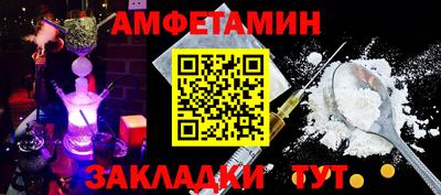 экстази Кулебаки