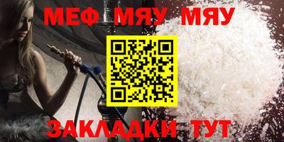 экстази Кулебаки
