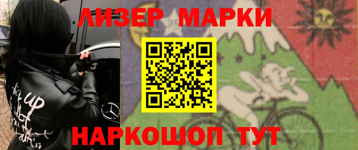 Георгиевск  LSD-25 экстази ecstasy  Лсд 25 экстази  LSD-25 экстази кислота  Вход с VPN 