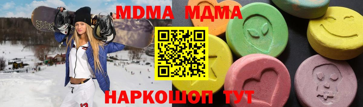 MDMA Molly Георгиевск