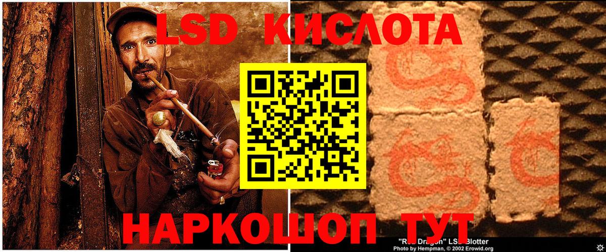 Георгиевск  Марки 25I-NBOMe 1500мкг  Наркотические марки  Вход с VPN 