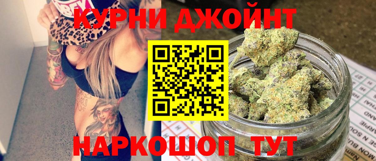 Шишки марихуана White Widow Георгиевск