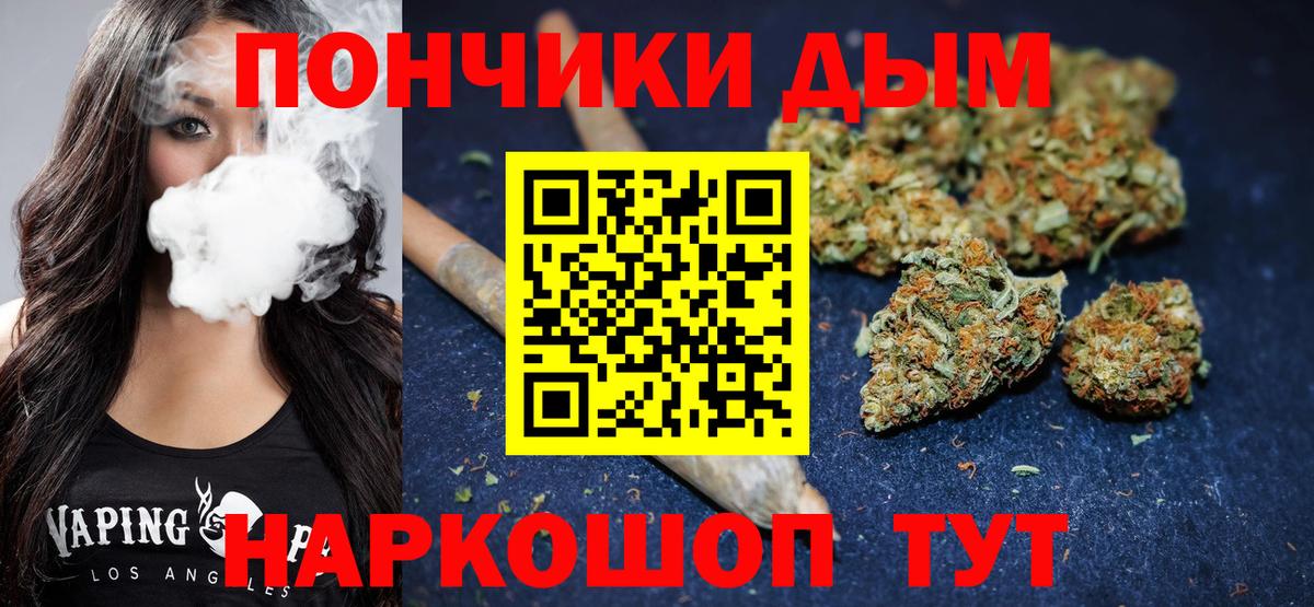 Георгиевск  Бошки марихуана Ganja  Каннабис марихуана  Канабис LSD WEED  Вход с VPN  Конопля марихуана 